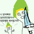 뽀짝뽀짝 이미지
