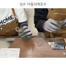 성수반지공방 [아뜰리에호수성수] 성수 반지 원데이클래스 추천 후기!!