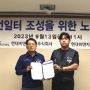 현대비앤지스틸 디지털타임스