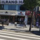 인하후문약국 이미지