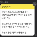 박스스토리