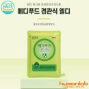 슈어메디칼 이미지