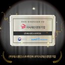 (주)에스엠인스트루먼트 네이버블로그