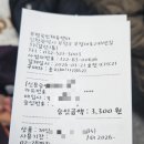부평국민체육센터 2 이미지