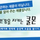 마법천자문 애니메이션 시즌2 이미지