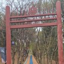 이가순 선생 관개송덕비 | 서울근교에 역사가 살아있는 행주나루길,평화누리길,행주산성