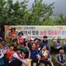 한국전력공사 하동지사 이미지