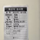 평촌중학교 | 안양 평촌 중국집 맛집 중식당 천상운집 내돈내산 후기(ft.주차, 예약)
