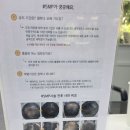 방배역 | 방사선 탈모 두피시술 2/3회차 후기 (방배역 페퍼민트 헤어)