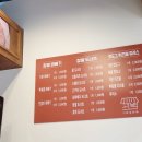 기와집꽈백 이미지