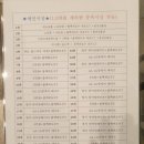 스포츠볼링센타