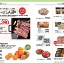 동아백화점 수성점 이미지