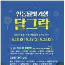 달그락 이미지