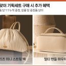 네이버 오늘끝딜) 설화수 세일 8시 방송 맞춰서 뽑아먹기 이미지