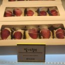 윤연당(진주제빵소) 이미지