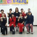 라인댄스지도자 양성과정 이미지