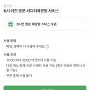 원수산 | 대구 삼덕동맛집 재방문한 원수산 삼덕 봄제철한상 후기