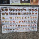 한솥도시락 강동아트센터앞점 이미지