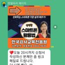 한국평생교육문화원 이미지