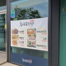 후루룩손칼국수 이미지