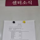 강서구립연지데이케어센터 이미지