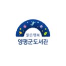 양동도서관 이미지