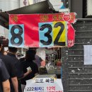 [주간일기] 6월 끝. 7월 시작. 여름맛 계곡여행.