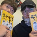 105차 책사넷 후기 ＜핵사곤 프로젝트＞ 이미지