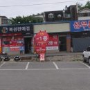 읍내동로또복권방 네이버블로그