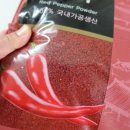 자담촌 주식회사 네이버블로그