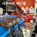 서문상회 이미지