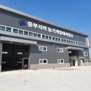 영천시농기계임대사업소 중부지역 베타뉴스