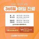 목동찬동물의료센터 | [목동찬동물의료센터] 외이염의 치료 / 목동동물병원, 오목교동물병원, 양천구동물병원