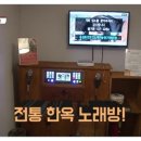 홍길동전노래연습장 이미지