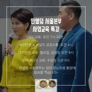 인셀덤아인