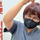 만모헤어