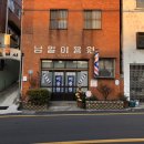 부산이용원 - 사천시 | 부산이용원