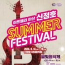 가마솥 두부명가 이미지