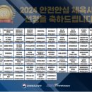 가흥초등학교 정문 이미지