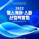 시원헬스케어 이미지