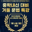 렉시콘영어학원