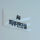 아우라뷰티라운지네일샵 지묘점