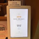 저스트스테이호텔 여주대교점 이미지