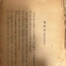 희문사