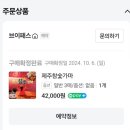 제주참숯가마찜질방 네이버블로그