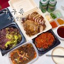 구구족(사가정역점) | 면목동족발 구구족 사가정역점 :: 가성비 좋은 맛집