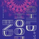 유년기의끝 이미지