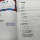 중국어 회화 | 홍대 중국어 회화 토링 후기