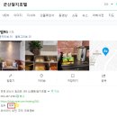 알지(RG)호텔 이미지