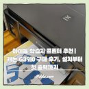 캐논PC | 아이들 학습지 프린터 추천｜캐논 G3910 구매 후기, 설치부터 첫 출력까지